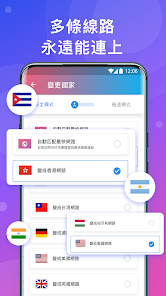 快连破解版2.1.1android下载效果预览图