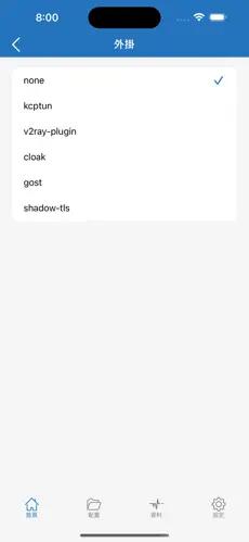 vp 梯子 免费android下载效果预览图